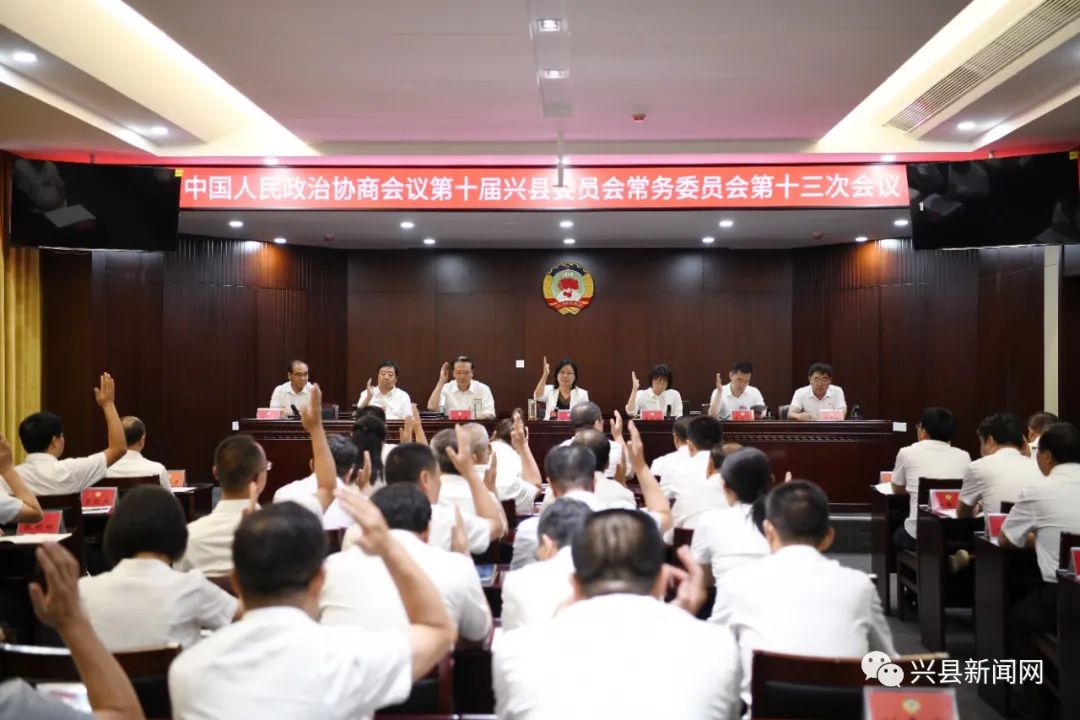 微信图片_20230727114250.jpg