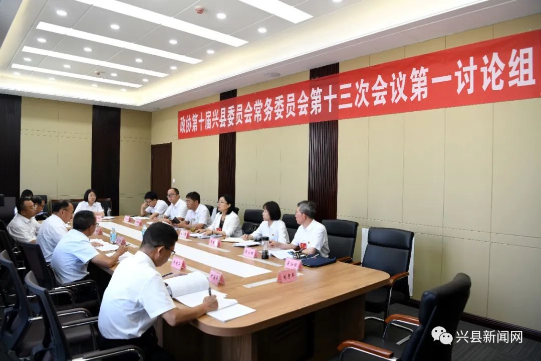 微信图片_20230727114256.jpg